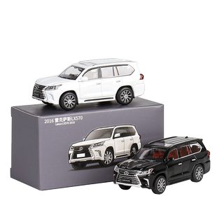 正版授权金属仿真1:64丰田雷克萨斯LX570合金小汽车模型摆件LEXUS