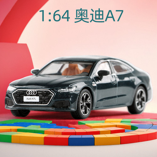 静态模型164精致做工