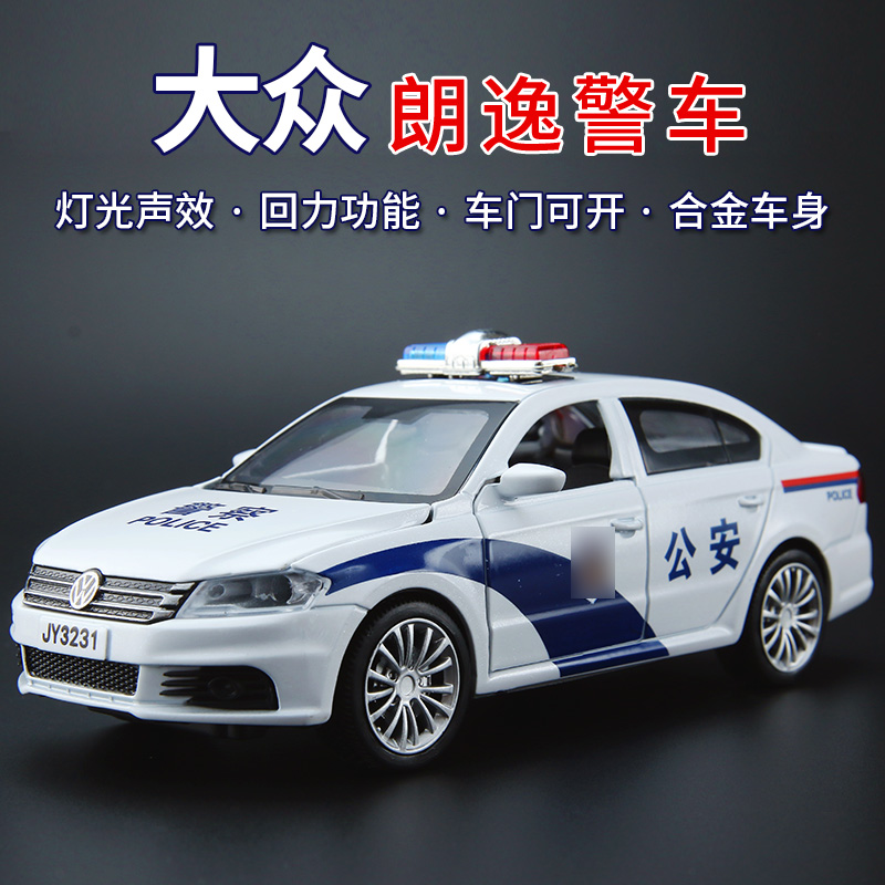 132朗逸警车警笛儿童玩具合金