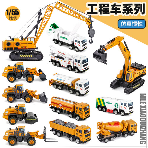 男孩儿童玩具工程车套装压路车