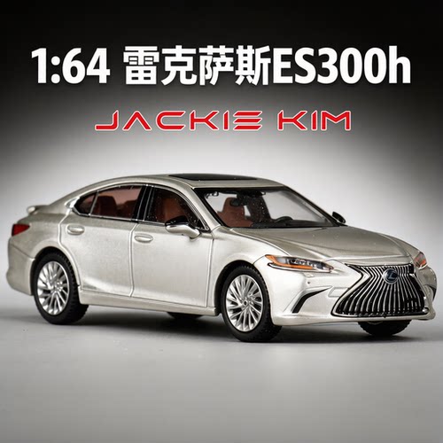 1:64 雷克萨斯ES300h 合金车模 仿真轿车模型 收藏摆件