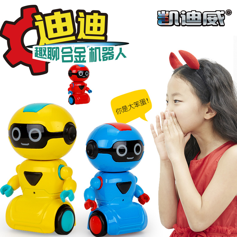 凯迪威新品趣聊迪迪合金语音对话机器人AI智能互动机器人儿童玩具|msdalam kategori mod main/animasi/Zhou Bian/cos/permainan papan, up/model Mech/robot/kelas ubah bentuk, robot/MECH siap/ubah bentuk Siri - dari Buy2taobao.com untuk memberikan perkhidmatan ejen Taobao profesional membeli