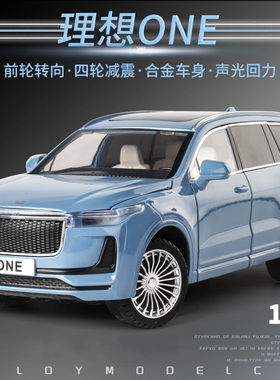 1/24新能源理想ONE仿真合金汽车模型车模摆件收藏儿童男孩玩具车
