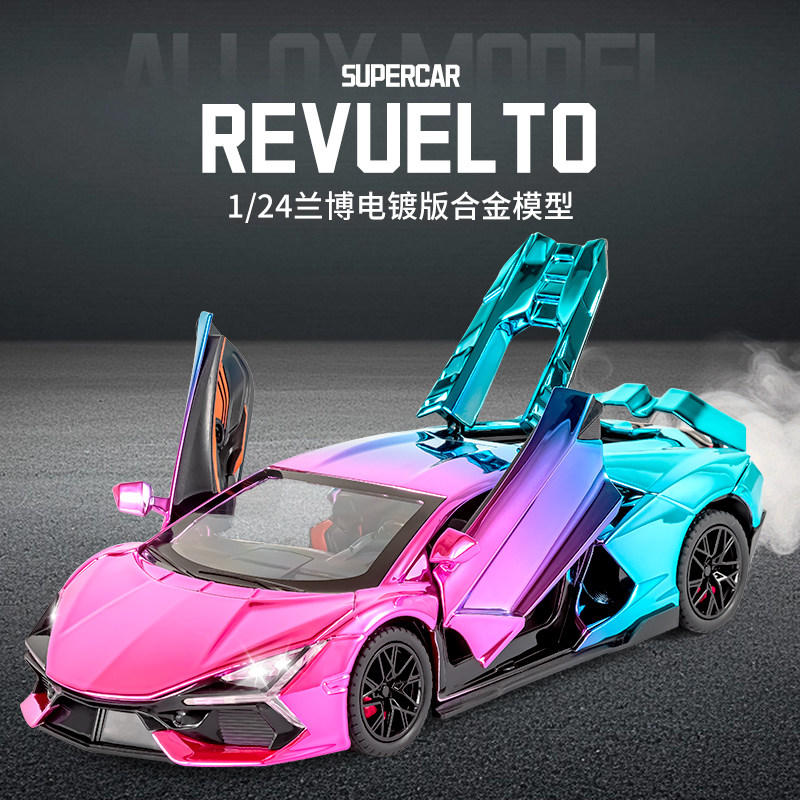 仿真1:24合金跑车模型大牛电镀版声光回力喷雾三挡开关儿童玩具车,玩具/童车/益智/积木/模型,合金车/玩具仿真车/收藏车模,淘宝优惠券,粉丝福利购,淘宝优惠卷