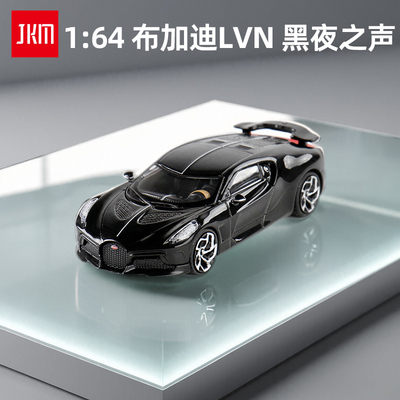 1:64JKM 布加迪LVN黑夜之声迷你合金车模铁底胶胎滑行车摆件饰品
