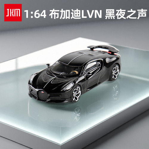 1:64 布加迪LVN黑夜之声迷你合金车模铁底胶胎滑行车摆件饰品