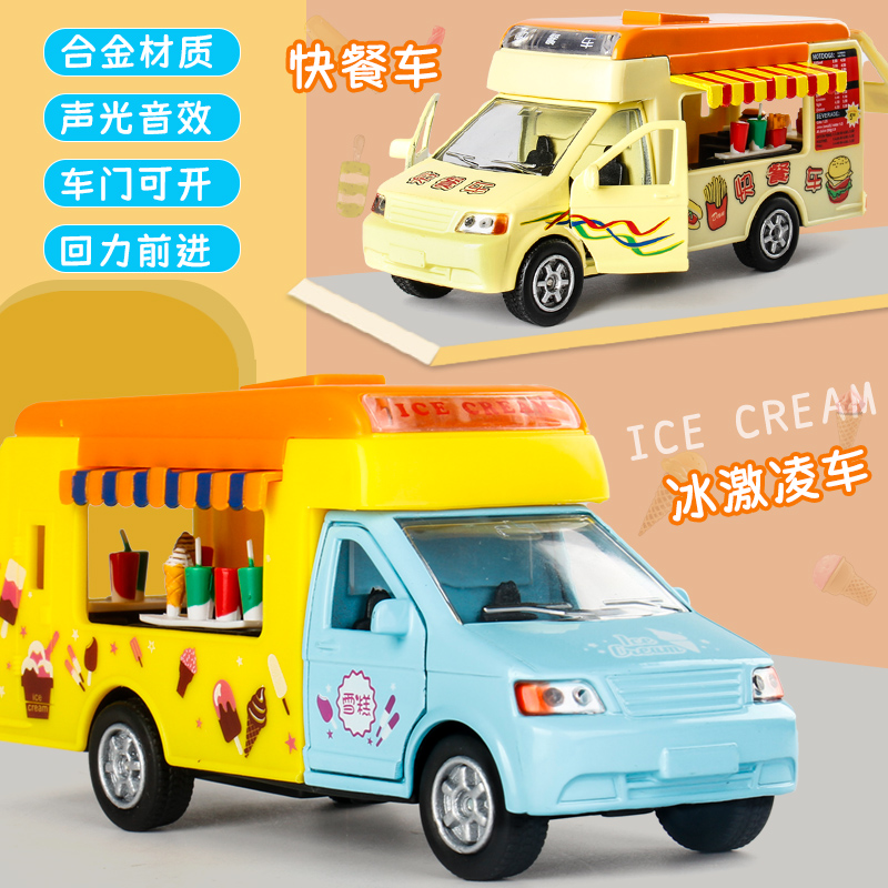 金属声光开门回力好玩不贵