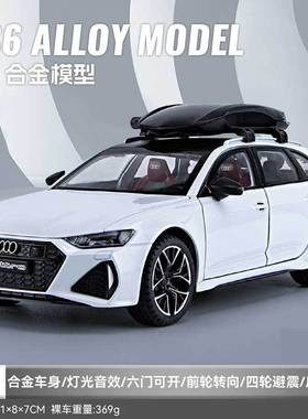 仿真1:24轿车RS6合金汽车模型带行李箱玩具车男孩礼物避震转向