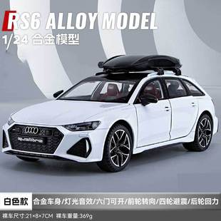 仿真1 24轿车RS6合金汽车模型带行李箱玩具车男孩礼物避震转向