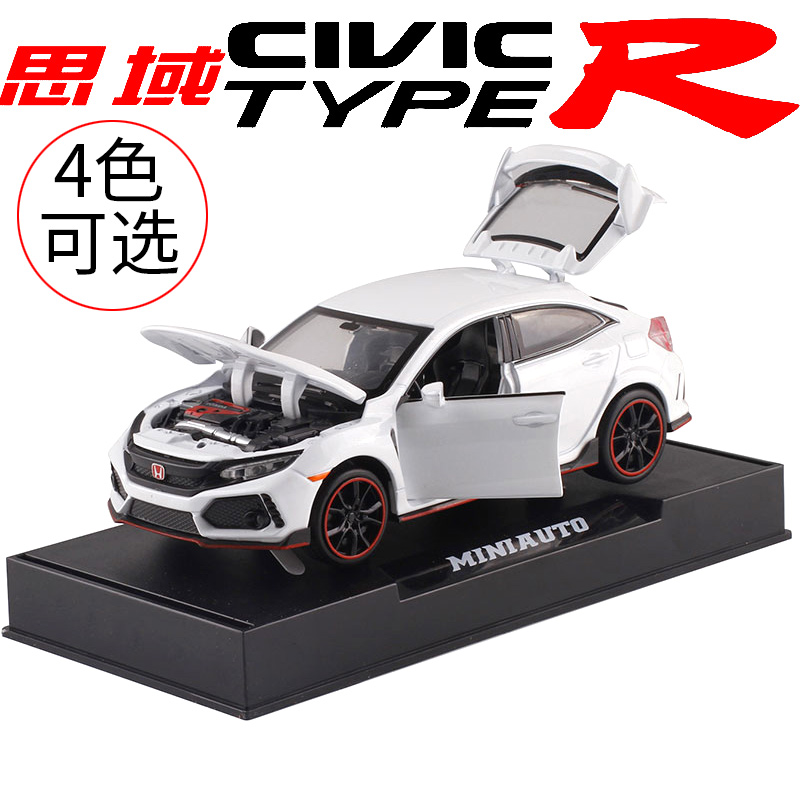 回力132红标玩具礼盒汽车模型