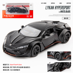 天鹰1:32合金莱肯跑车模型拉力赛车仿真摆件男孩玩具礼物摆件