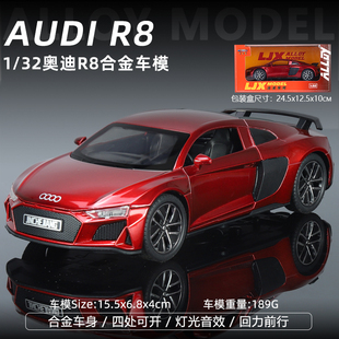 1:32仿真 R8汽车模型超跑轿车收藏摆件男孩儿童声光回力玩具车
