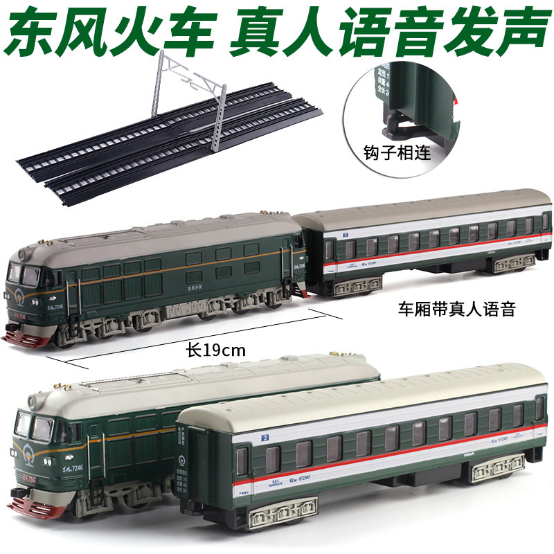 仿真声光古典绿皮儿童火车模型