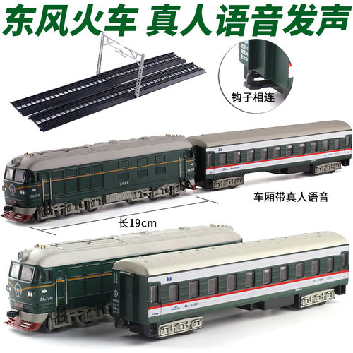 仿真声光古典绿皮儿童火车模型