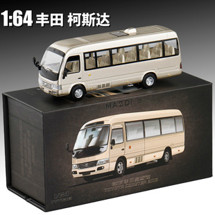 H200合金巴士模型仿真商务考斯特摆件 海狮 麦思迪1 64丰田柯斯达