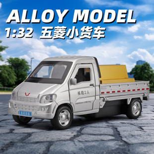 合金1:32五菱小货车模型漂移皮卡仿真金条声光惯性前行儿童玩具