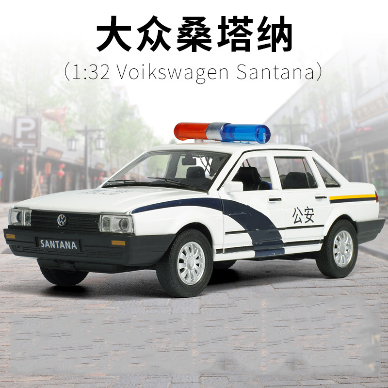 1:32大众桑塔纳110警车玩具车合金车模型儿童汽车模型玩具 玩具/童车/益智/积木/模型 合金车/玩具仿真车/收藏车模 原图主图