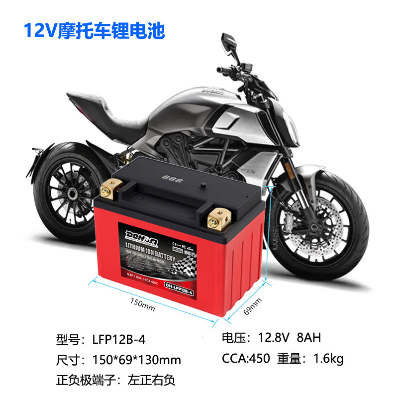 帝辉磷酸铁锂电池动力强劲轻