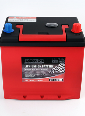 厂家直销汽车启停电池12V锂电池55D23 75D23L H8蓄电池免维护电瓶