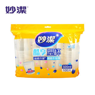 妙洁一次性塑料杯子320ml加大增厚设计不易变形过年喜事100只装