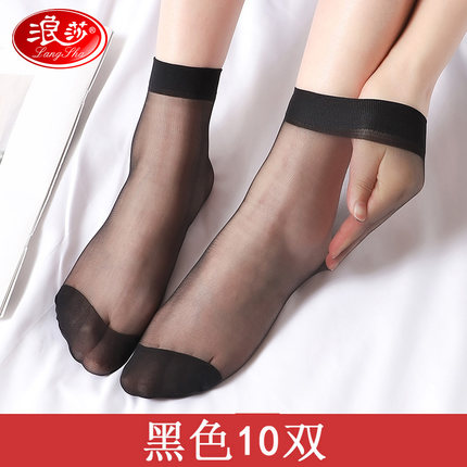 热销浪莎丝袜女短夏季薄款水晶丝夏耐磨黑色肉色春秋袜子短丝袜