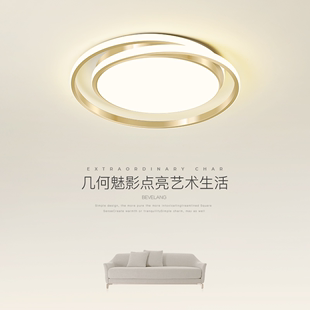 led吸顶灯圆形温馨浪漫创意个性 超薄主卧室简约现代灯饰房间灯具