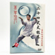 王二平二十四式 太极拳国ji标准普及套路1DVD太极武术DVD