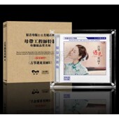 高音质女声发烧母盘1：1直刻CD碟 古筝遇见童丽2II 乐升唱片 童丽