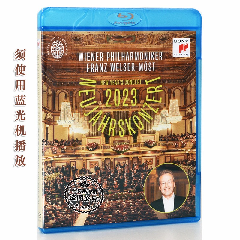 正版高清 2023年维也纳新年音乐会 BD蓝光碟 莫斯特 古典音乐