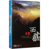 西藏旅游光盘 正版 国家地理纪录片 DVD 中英双语 走进西藏