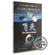 盒装 飞天 DVD 刘之冰 八一电影制片厂出品 正版 牛莉主演 老电影