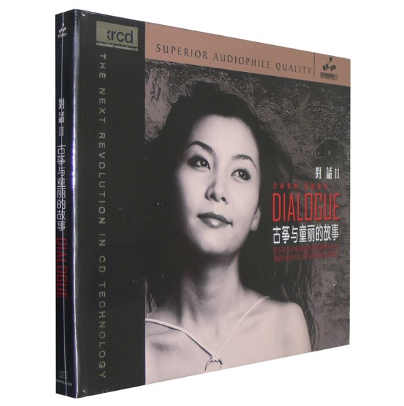 正版妙音唱片 童丽 对话2 古筝与童丽的故事 XRCD 女声发烧碟