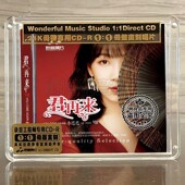 君再来8 李思思 高品质女声发烧母盘1：1直刻CD 妙音唱片 正版