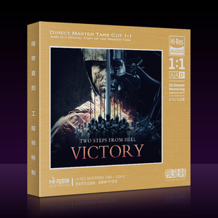 Two Victory Steps Hell 家用汽车载CD碟片无损高音质 From 正版