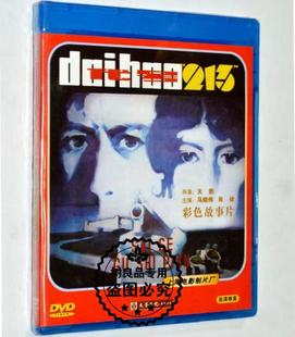 高朋满座 2张VCD光盘碟片 正版老电影视频 喜剧故事片 陈肖依