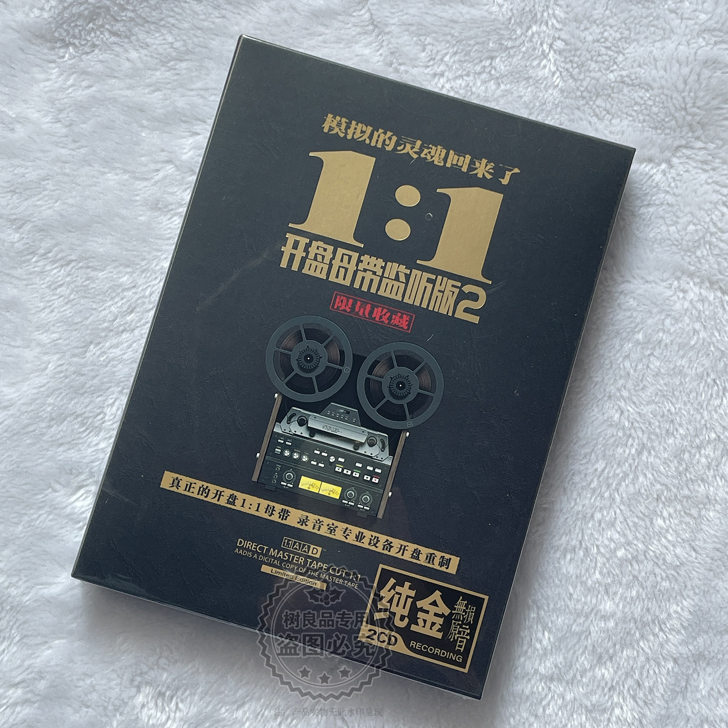 发烧男女声试音碟HIFI试机人声汽车载cd碟片无损音质家用唱片歌曲