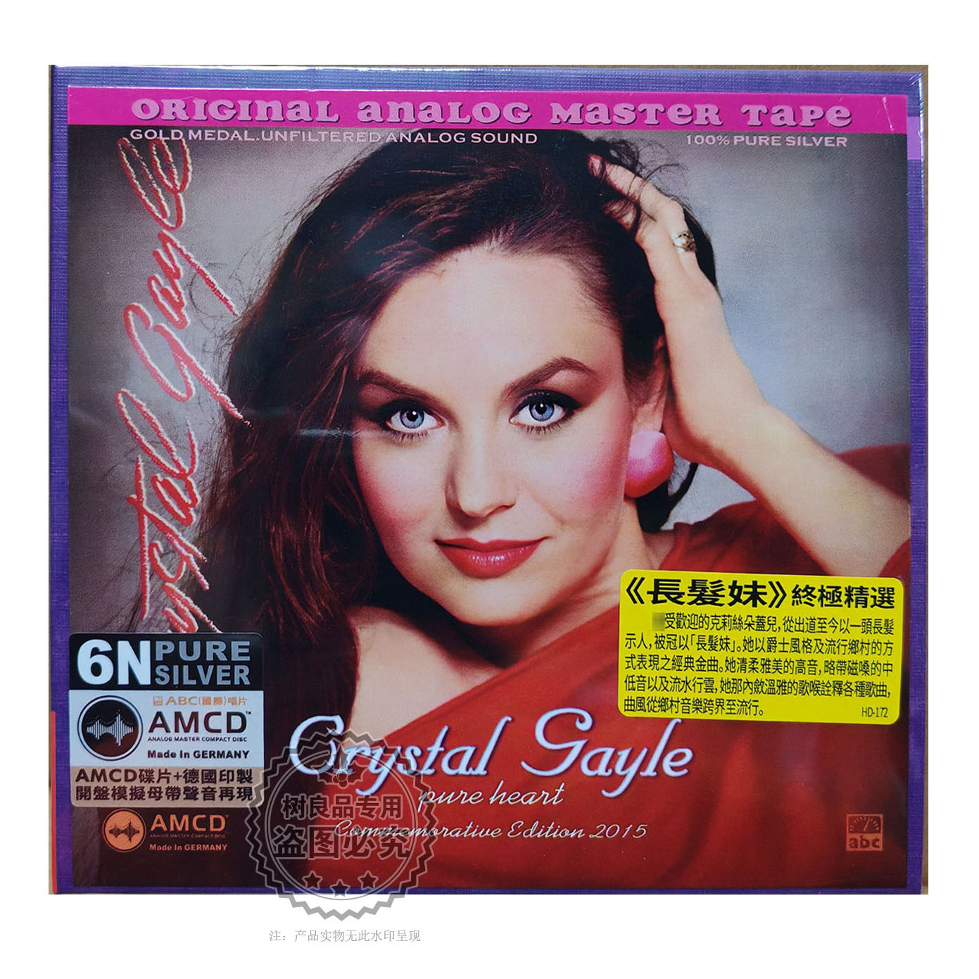 ABC唱片 Crystal Gayle 长发妹 终极精选 AMCD 1CD 梦中的倾诉