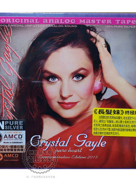 ABC唱片 Crystal Gayle 长发妹 终极精选 AMCD 1CD 梦中的倾诉