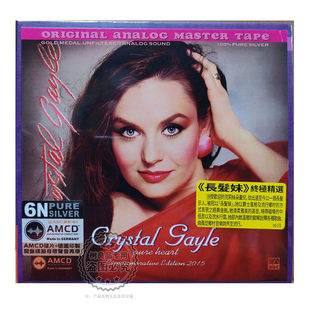 长发妹 终极精选 AMCD ABC唱片 梦中 Gayle 1CD 倾诉 Crystal