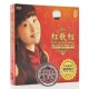 南泥湾 红歌红 发烧碟CD碟片 正版 1CD 民歌 DSD 中国心 龚玥 我