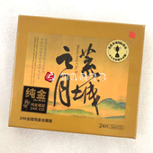 荒城之月 高品质24K金碟笙歌乐舞发烧音乐cd光碟 瑞鸣唱片 正版