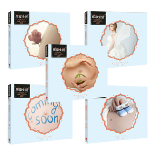 依恋 绽放 萌芽cd碟片 孕育篇：成长 乐享生活之完美女人系列音乐