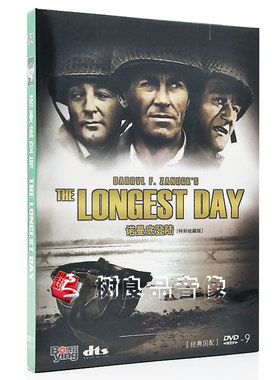 正版二战纪录片光盘 诺曼底登陆 盒装 1DVD-9 英语发音 中文字幕