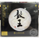 CD限量HIFI发烧测试音碟 24K金碟 龙源唱片 李小沛录音作品 鼓王