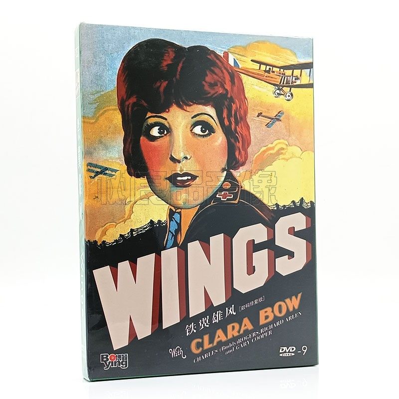 正版电影 铁翼雄风 盒装 DVD D9碟片光盘 克拉瑞&middot;波 查理罗杰斯