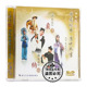 纳姻1DVD光盘碟片 卖书 正版 浙江文艺百折昆剧舞台艺术片渔家乐