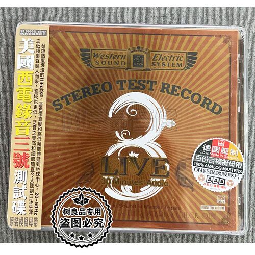正版ABC唱片 美国西电录音三号测试碟 1CD 6N纯银镀膜 德国压制