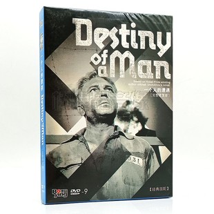 遭遇 一个人 盒装 DVD 国语发音 正版 D9碟片光盘 电影