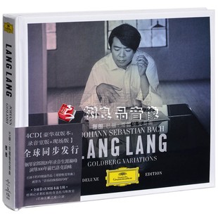 巴赫：哥德堡变奏曲 LANG郎朗 4CD 咏叹调 全新正版 豪华版 LANG
