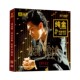 力潮唱片 24K纯金 粤语金曲 旧梦不须记 限量带编号 刘亮鹭 正版